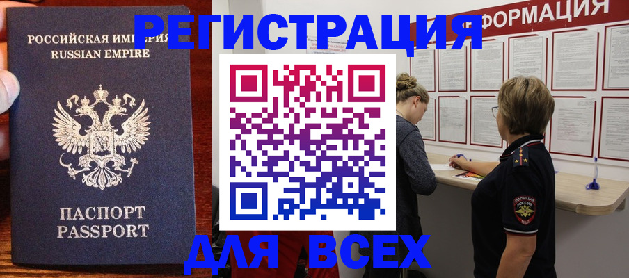 регистрация для школы в Новоалександровске