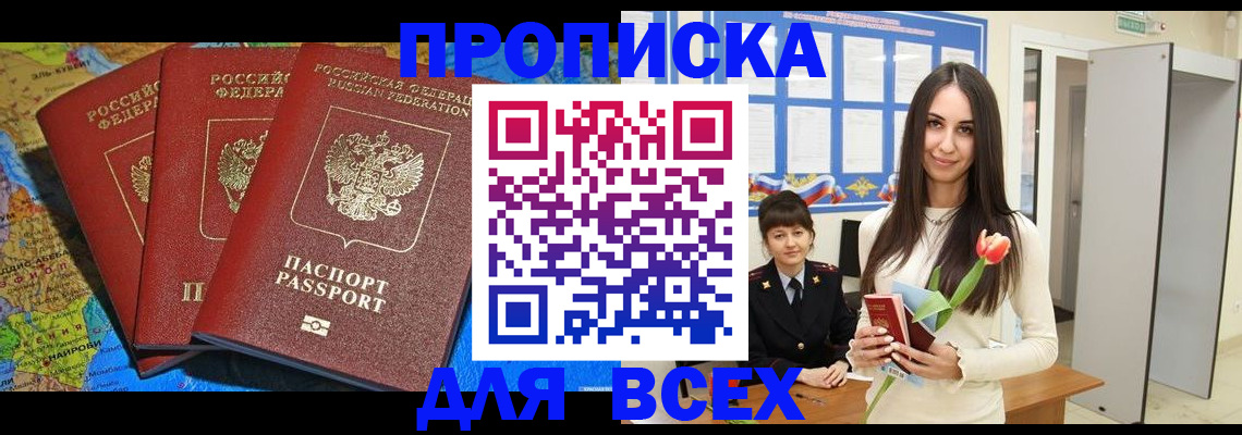 регистрация для дет. сада в Новоалександровске